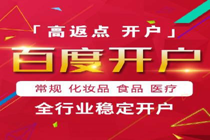 信息流优化师实战：成功提升广告转化率案例解析