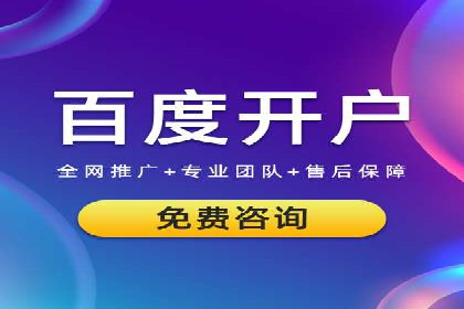 电商平台信息流广告如何提升点击率——以某品牌为例